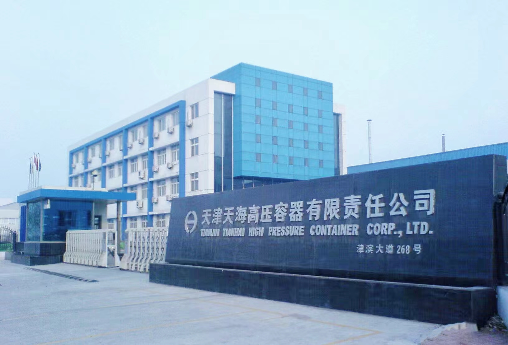 天津天海大门.jpg 天津天海大门.jpg