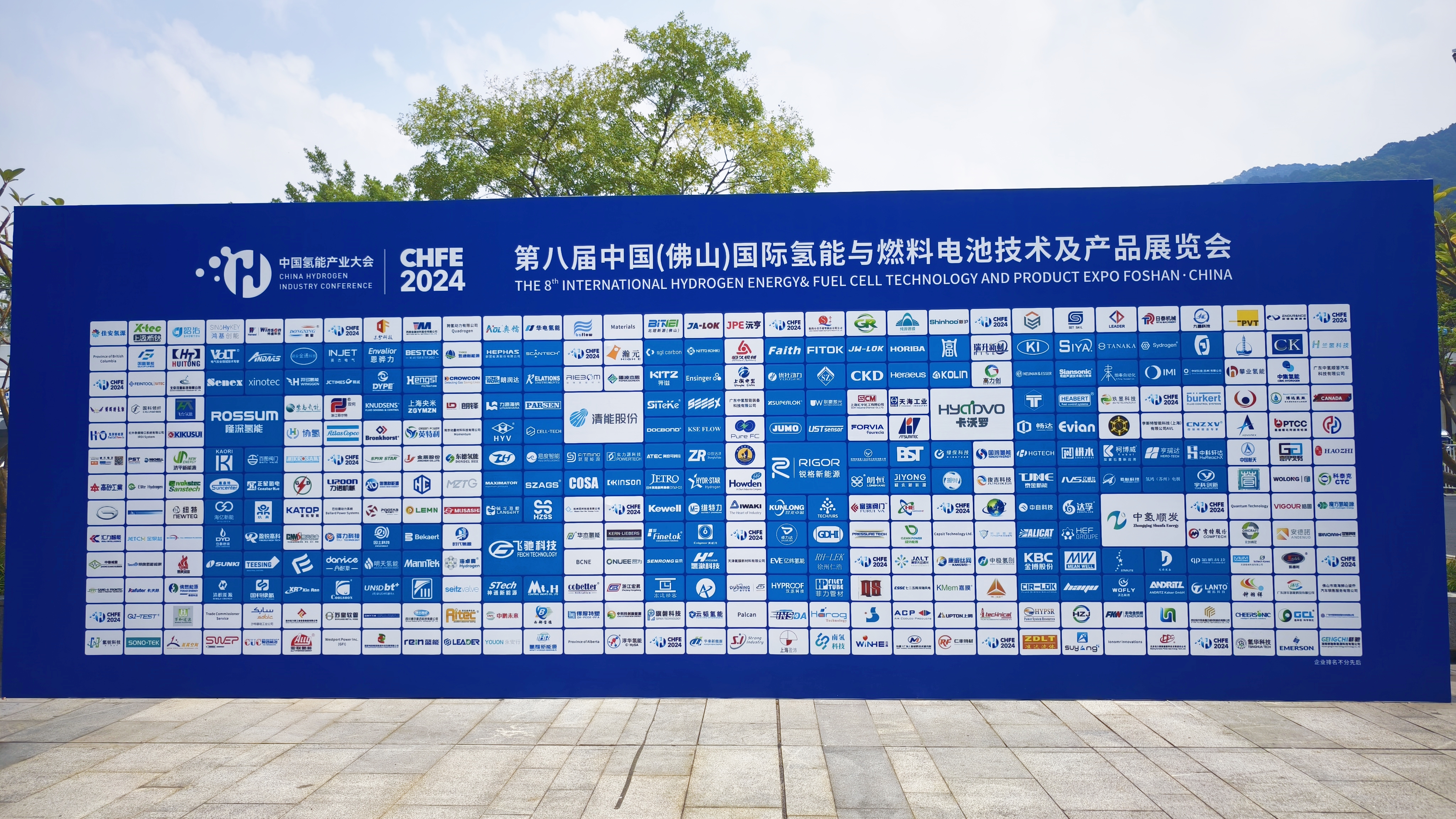 01 展商名录.jpg 01 展商名录.jpg